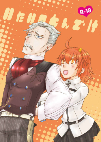 [L-F)Tsuki yami]Japanese English  Taba[fate/Grand Order)sample cover