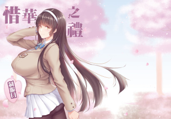 (FF32) [mingke] Xihuazhil Zhifuri | A Lovely Flower's Gift - Uniform Edition (Girls' Frontline) [English] cover