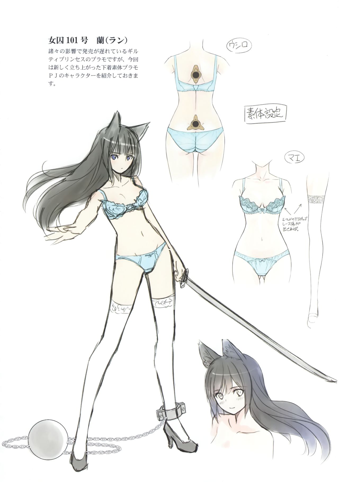 Tony MAGAZINE C98 Air Comike SP page 11 full