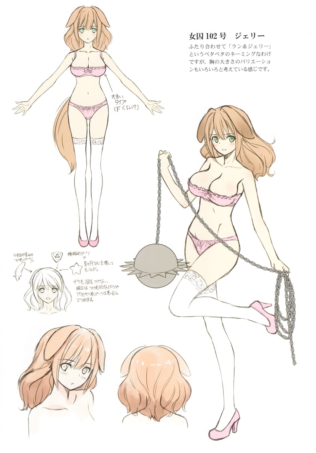 Tony MAGAZINE C98 Air Comike SP page 12 full