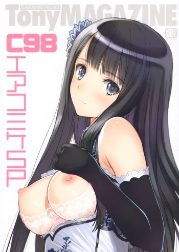 [T2 ART WORKS (Tony)] Tony MAGAZINE C98 Air Comike SP (Various) cover