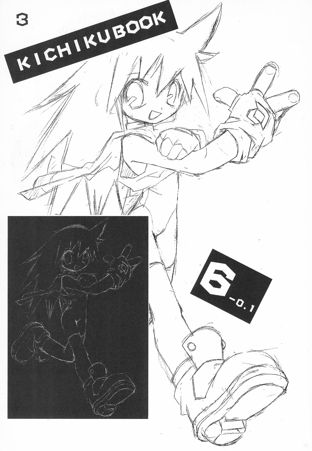 KICHIKU BOOK 6-0.1 page 3 full