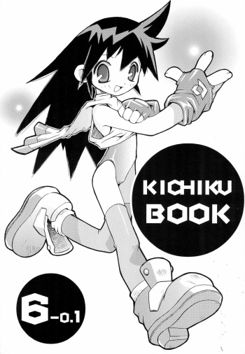 (C55) [Kichikichi Club (Kichiku Hiroshi)] KICHIKU BOOK 6-0.1 (Various) cover