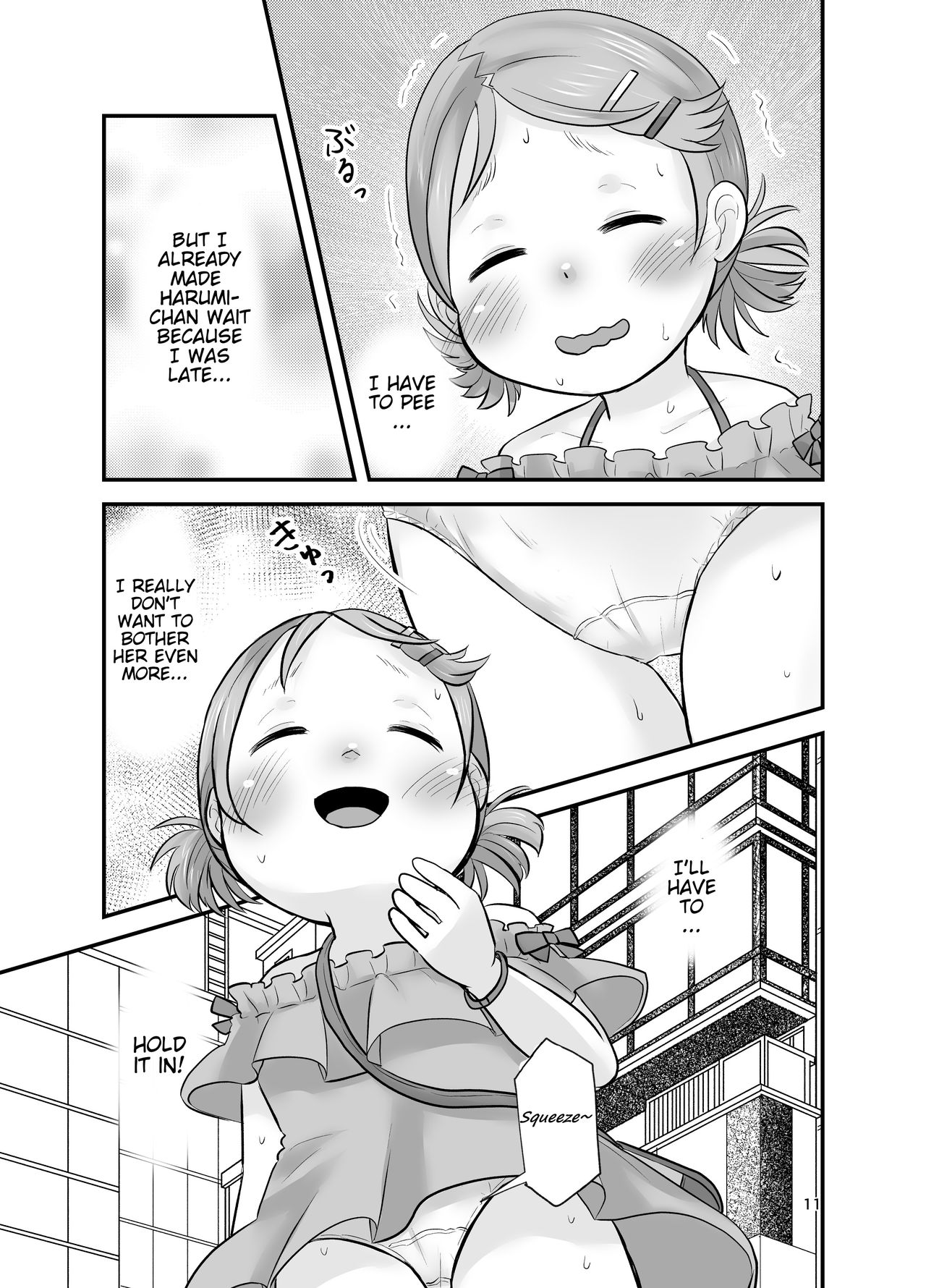 Mikan Kajuu Shiboritate! page 10 full