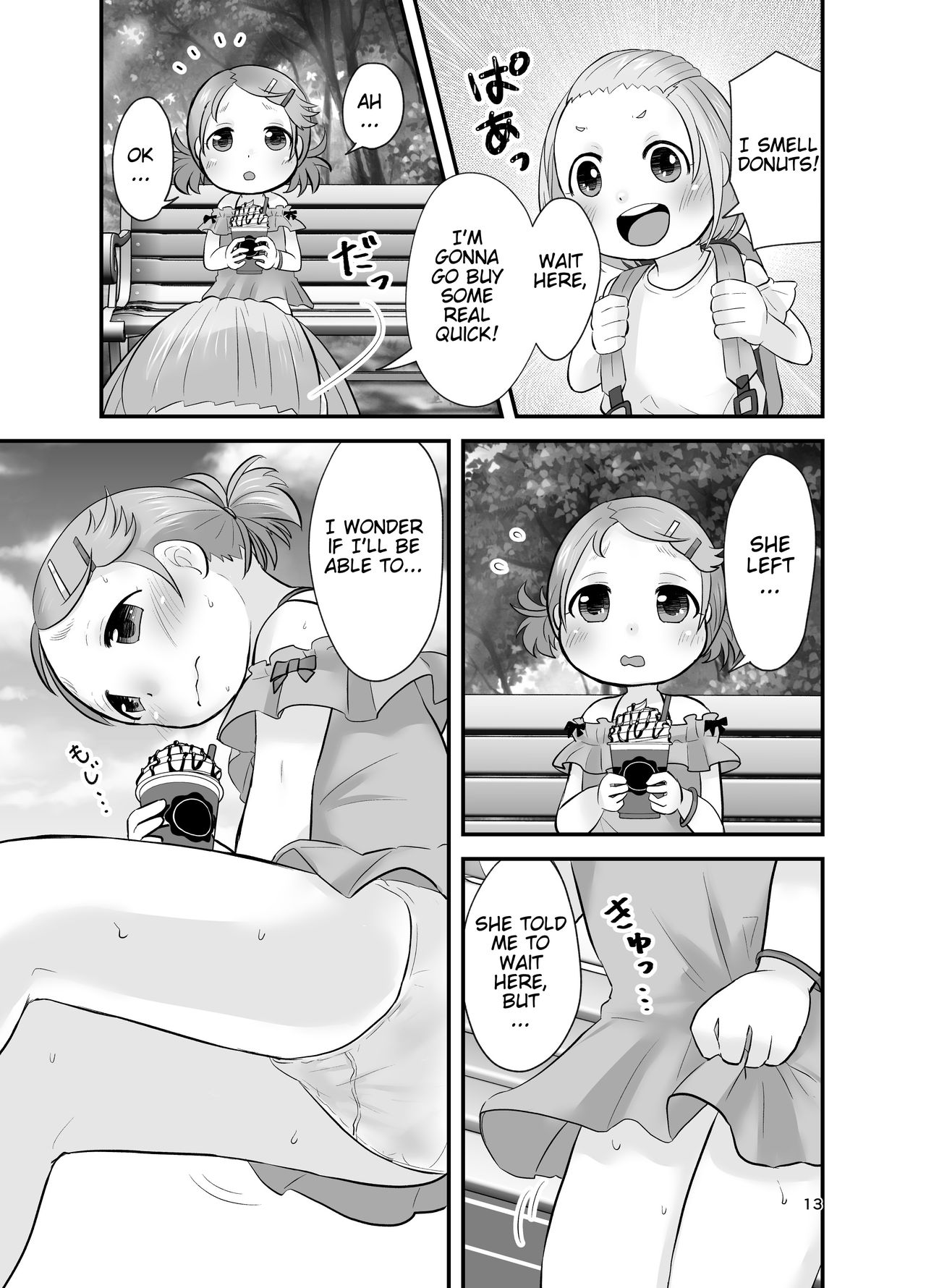 Mikan Kajuu Shiboritate! page 12 full