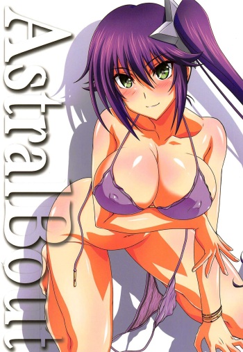 (C94) [STUDIO TRIUMPH (Mutou Keiji)] Astral Bout Ver. 38 (Yuragisou no Yuuna-san) [English] {Doujins.com} cover