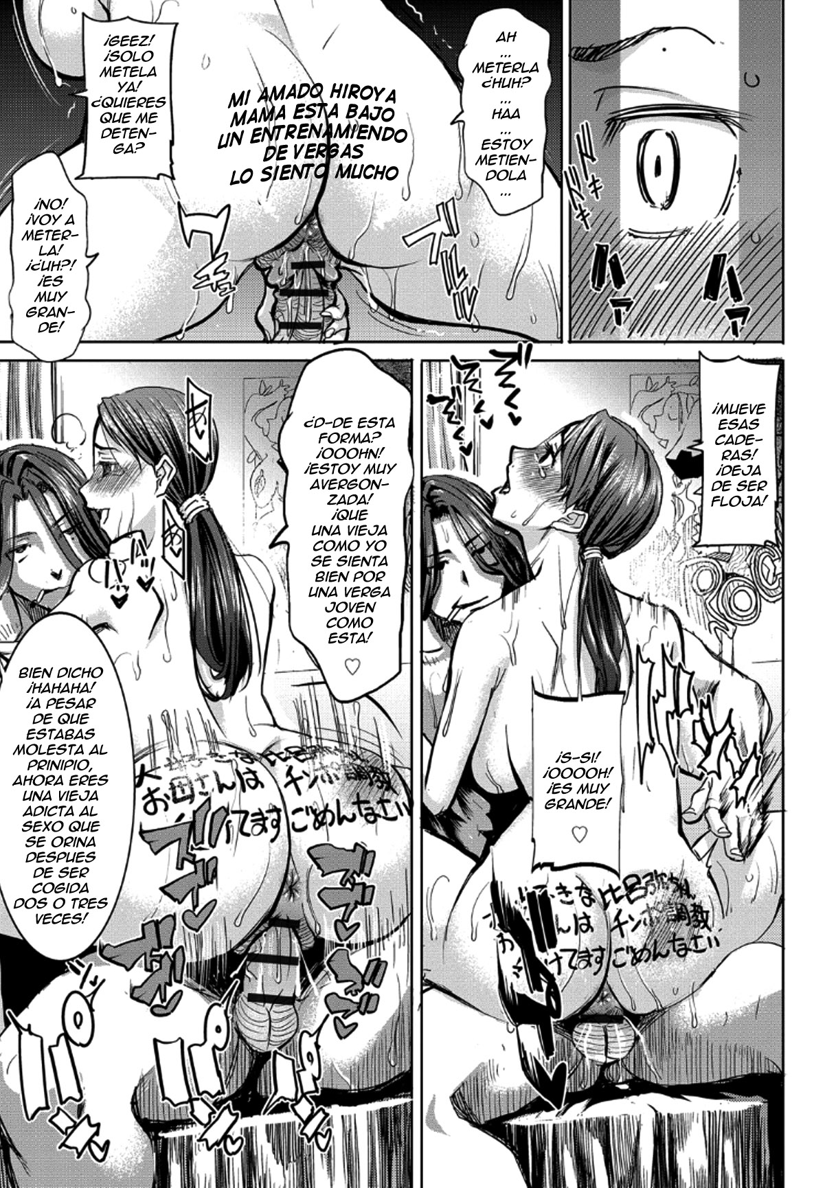 Boku no Kazoku o Sarashimasu Ch. 4 page 5 full