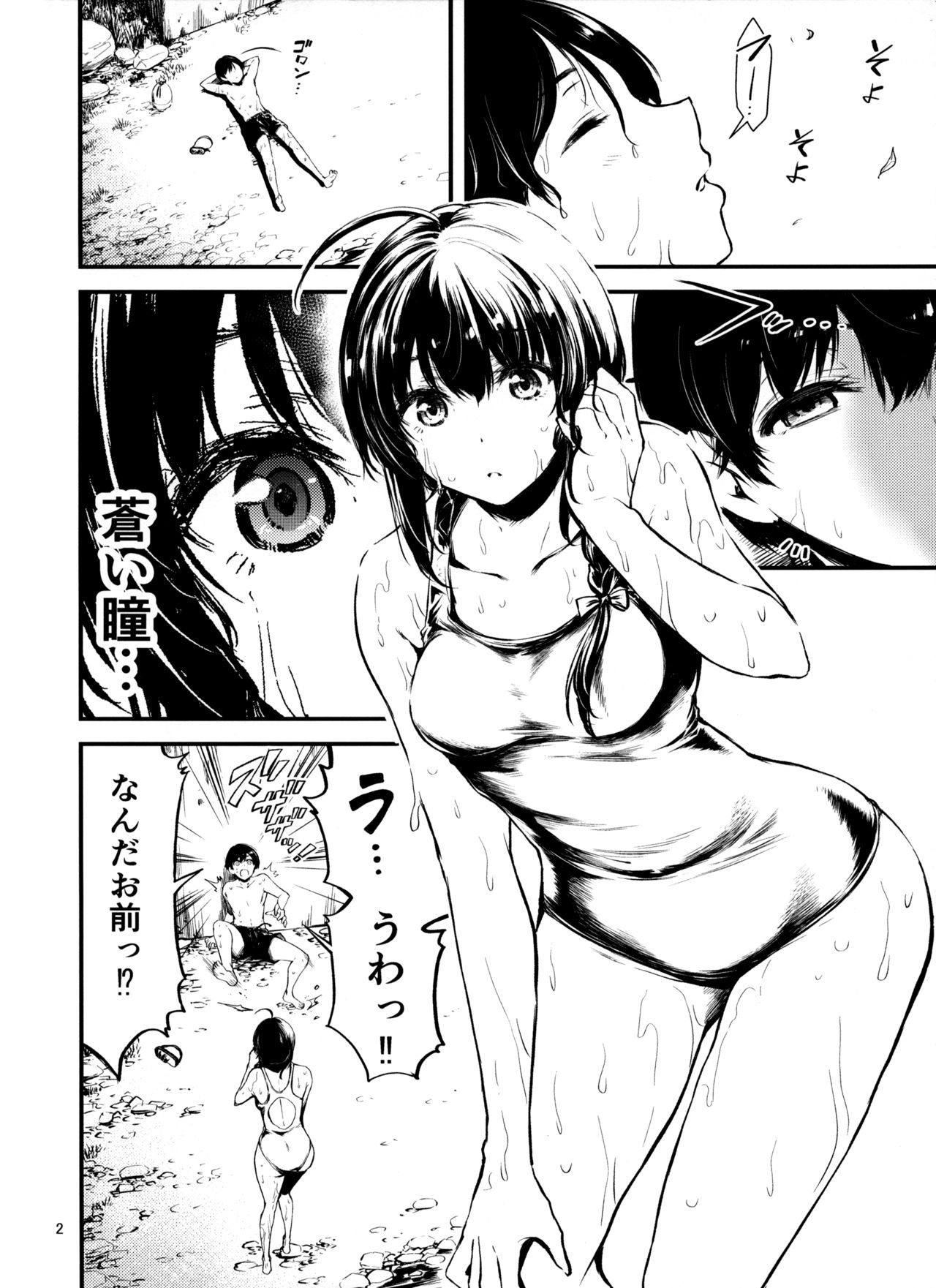 Genu page 3 full