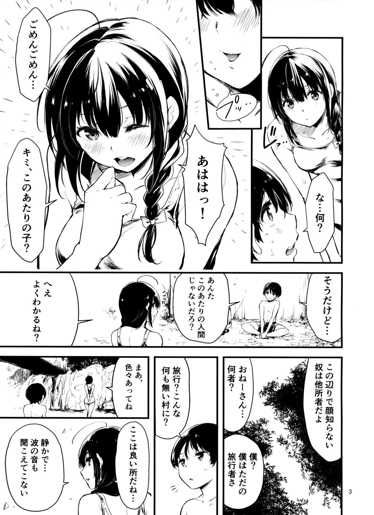 Genu page 4 full