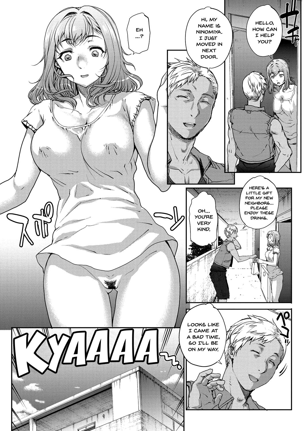 Wifeout page 11 full