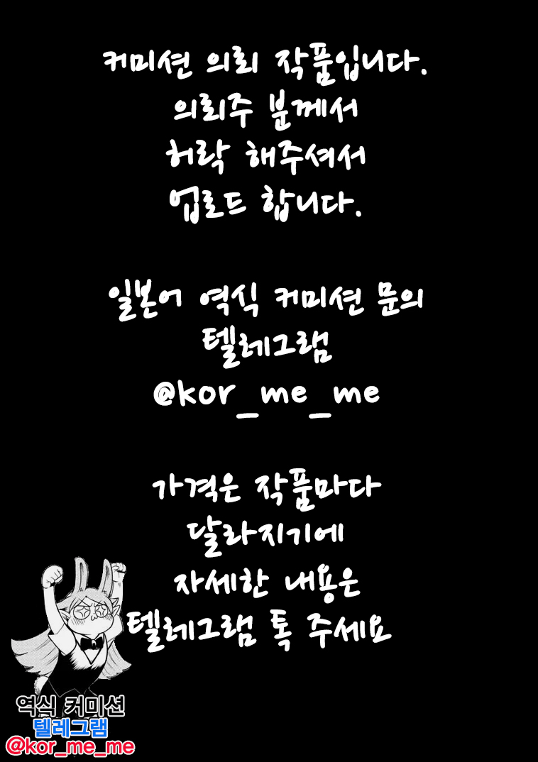 Ahhn Balance | 앙 ♥ 밸런스 page 2 full