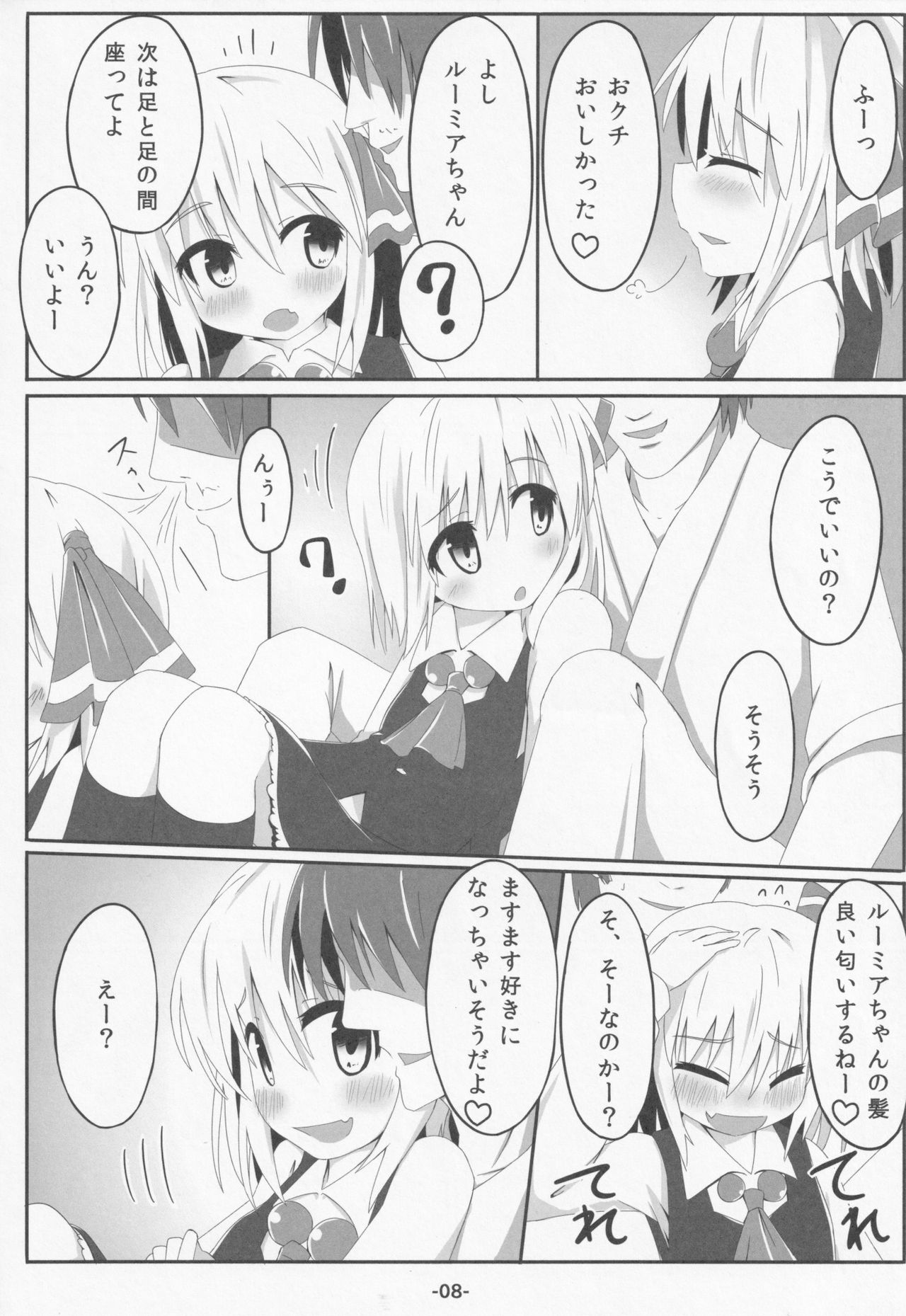 blind new days page 7 full