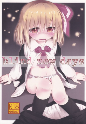 (Reitaisai 9) [Ramen Rice (Razy)] blind new days (Touhou Project) cover