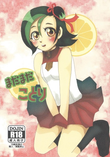 (C81) [Heisa Kuukan (Feriko)] Madamada Kotori (Yu-Gi-Oh! ZEXAL) cover