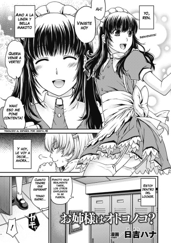 [Hiyoshi Hana] Onee-sama wa Otokonoko? (Comic Unreal Anthology Irekawari Hyoui Phantasm Vol. 1) [Spanish] [Siesta] [Digital] cover