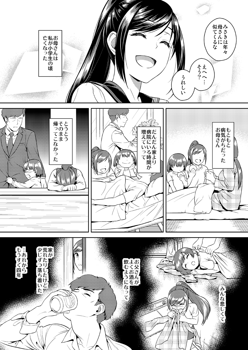 Ikenie Navy page 4 full