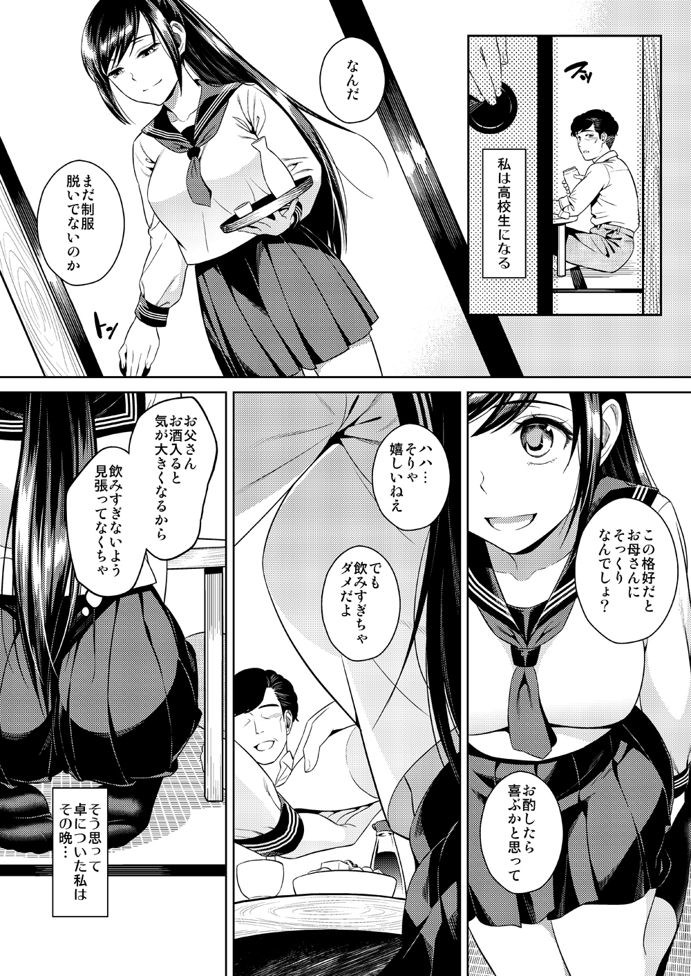 Ikenie Navy page 5 full