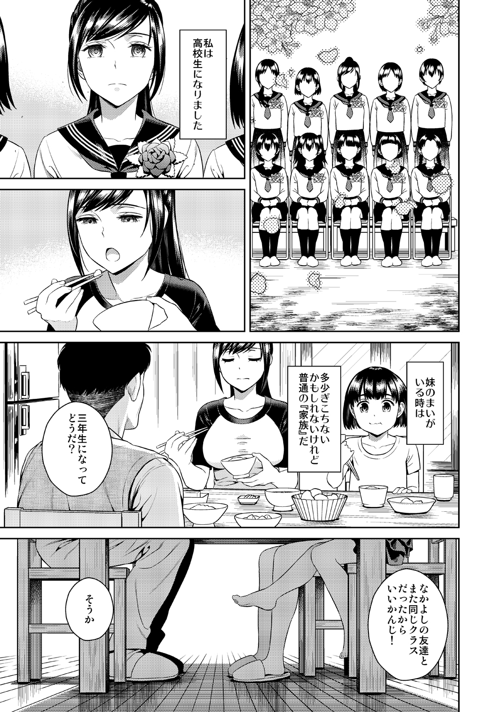 Ikenie Navy page 9 full