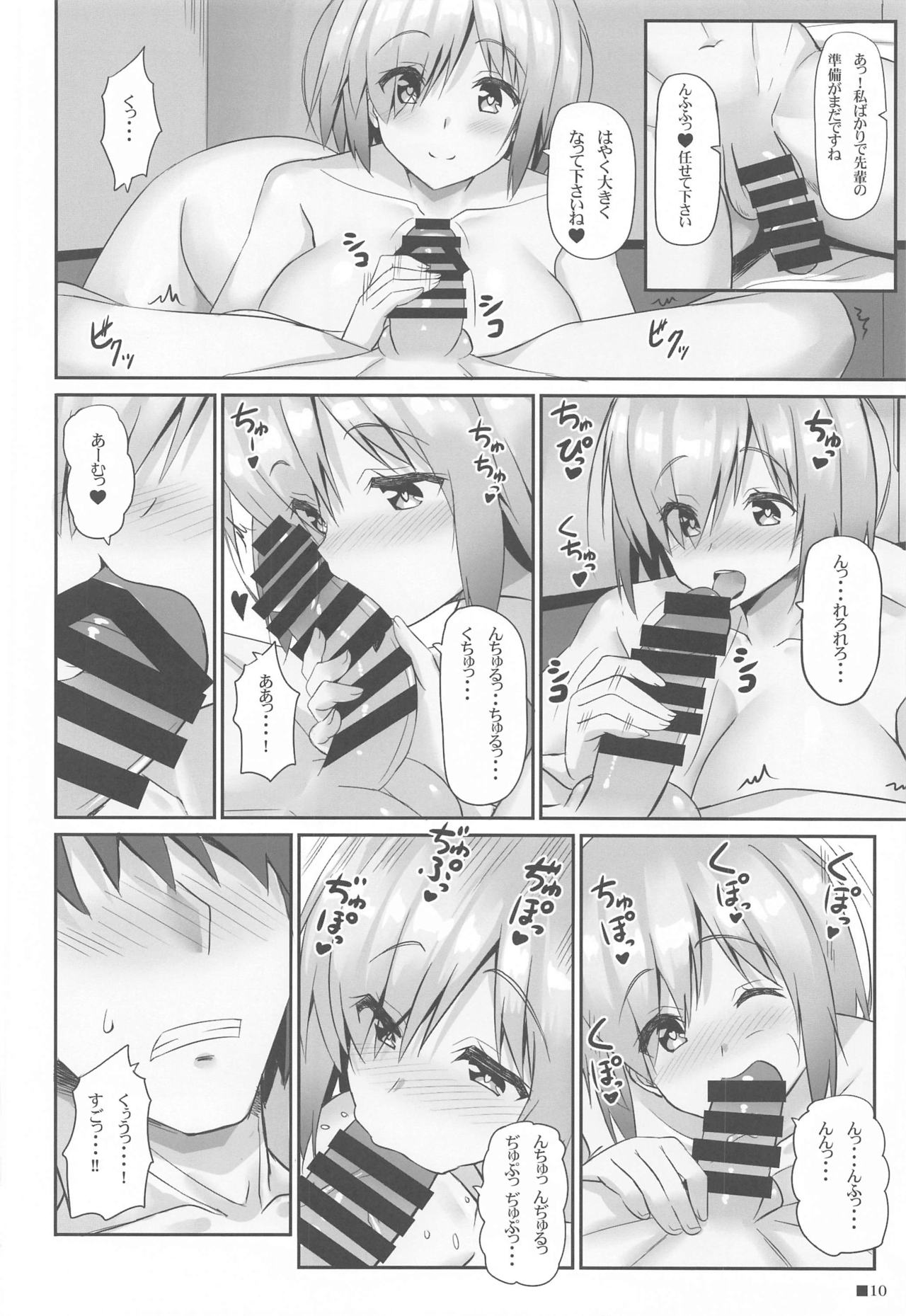 Mash to Ecchi na Lotion page 9 full