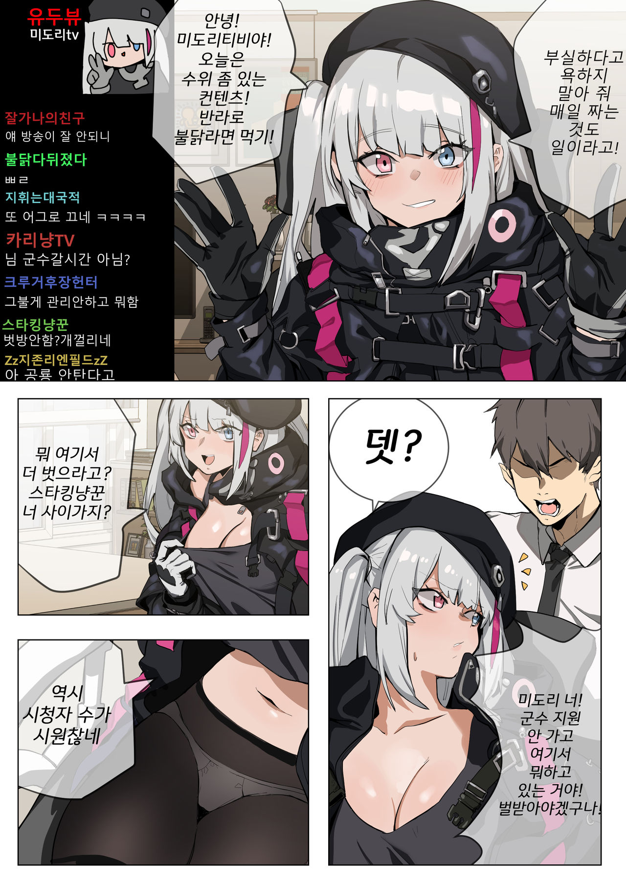 Hobby page 2 full