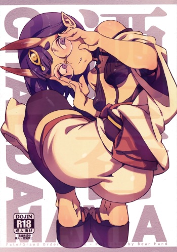 (C94) [Bear Hand (Ireading)] CHALDEA MANIA - Shuten Douji (Fate/Grand Order) [Russian] [WTF] cover