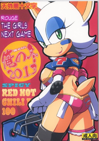 (C85) [Tengai Aku Juumonji (Various)] Ore no Fuyu 2013 (Sonic The Hedgehog) [English] [Forbiddenfetish77] [Restored] cover