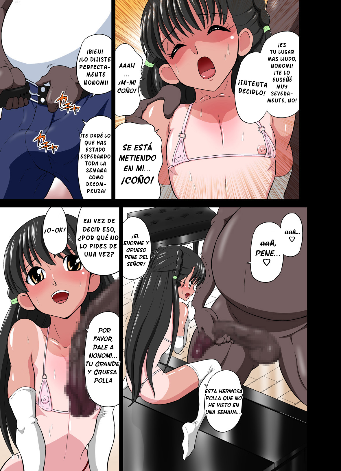 Kokujin VS Shougakusei vol. 2 - Piano Daisuki Shoujo ~Nonomu Nonomi Hen~ page 11 full