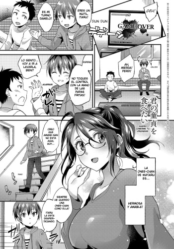 [Plum] Kimi no Doutei o Tabetai | I want to eat your virginity! (COMIC Anthurium 2018-05) [Spanish] {MetamorfosiS} [Digital] cover