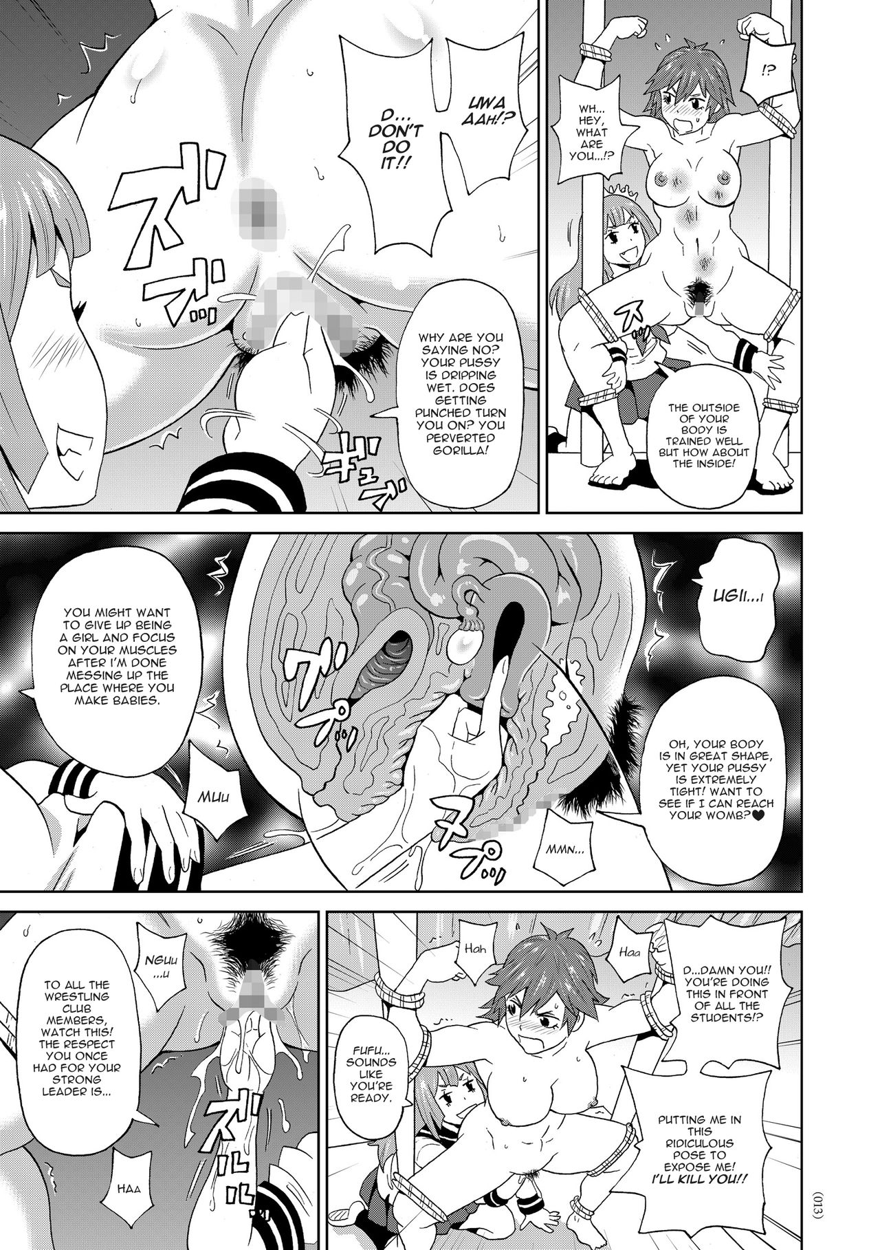 Jotei Caligula - Empress Caligula page 11 full