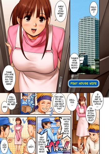 [Saigado] Pent House Wife (LIVE CUM ch14) [Decensored] [Digital] [English] cover