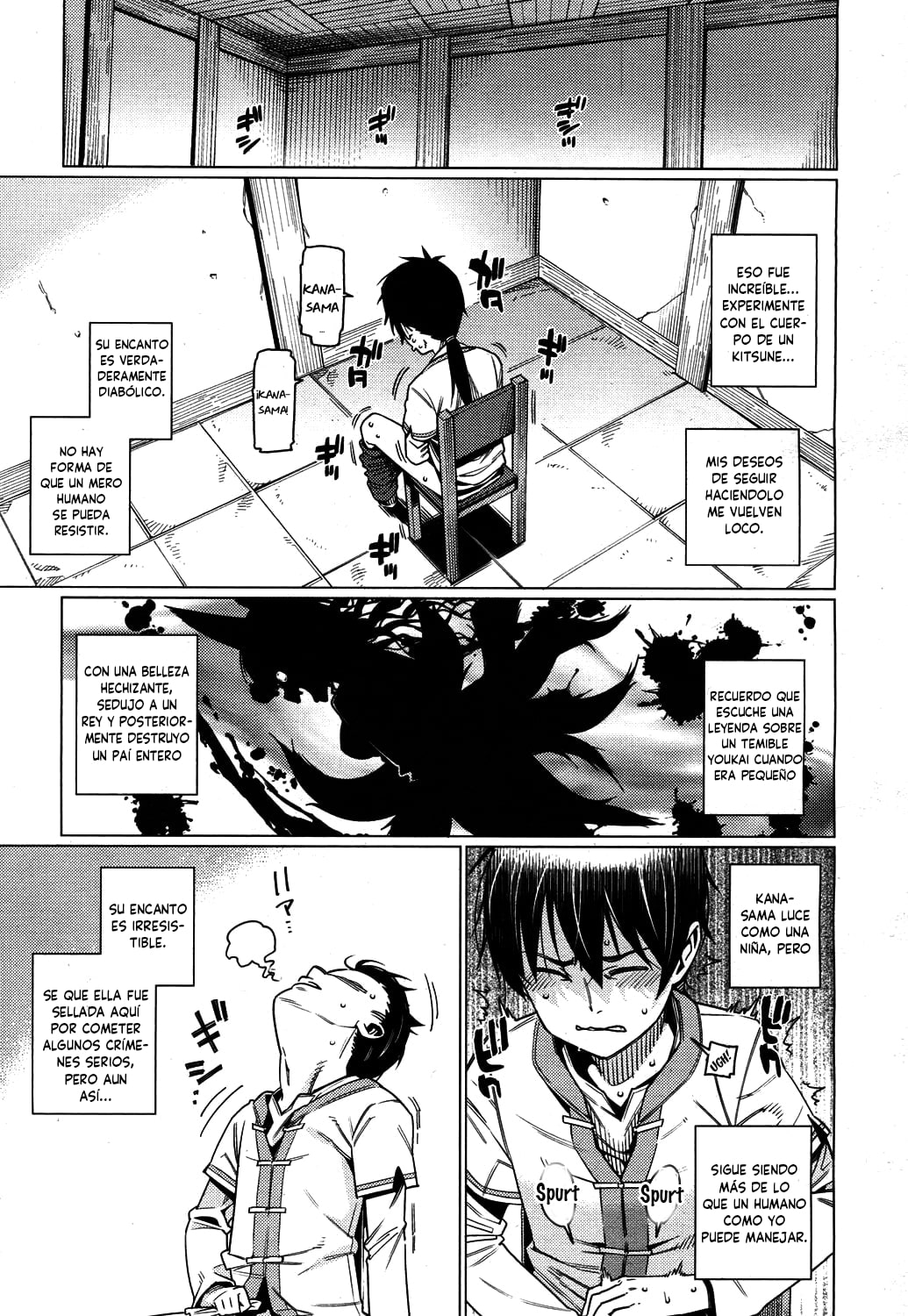 Namake Youko page 11 full