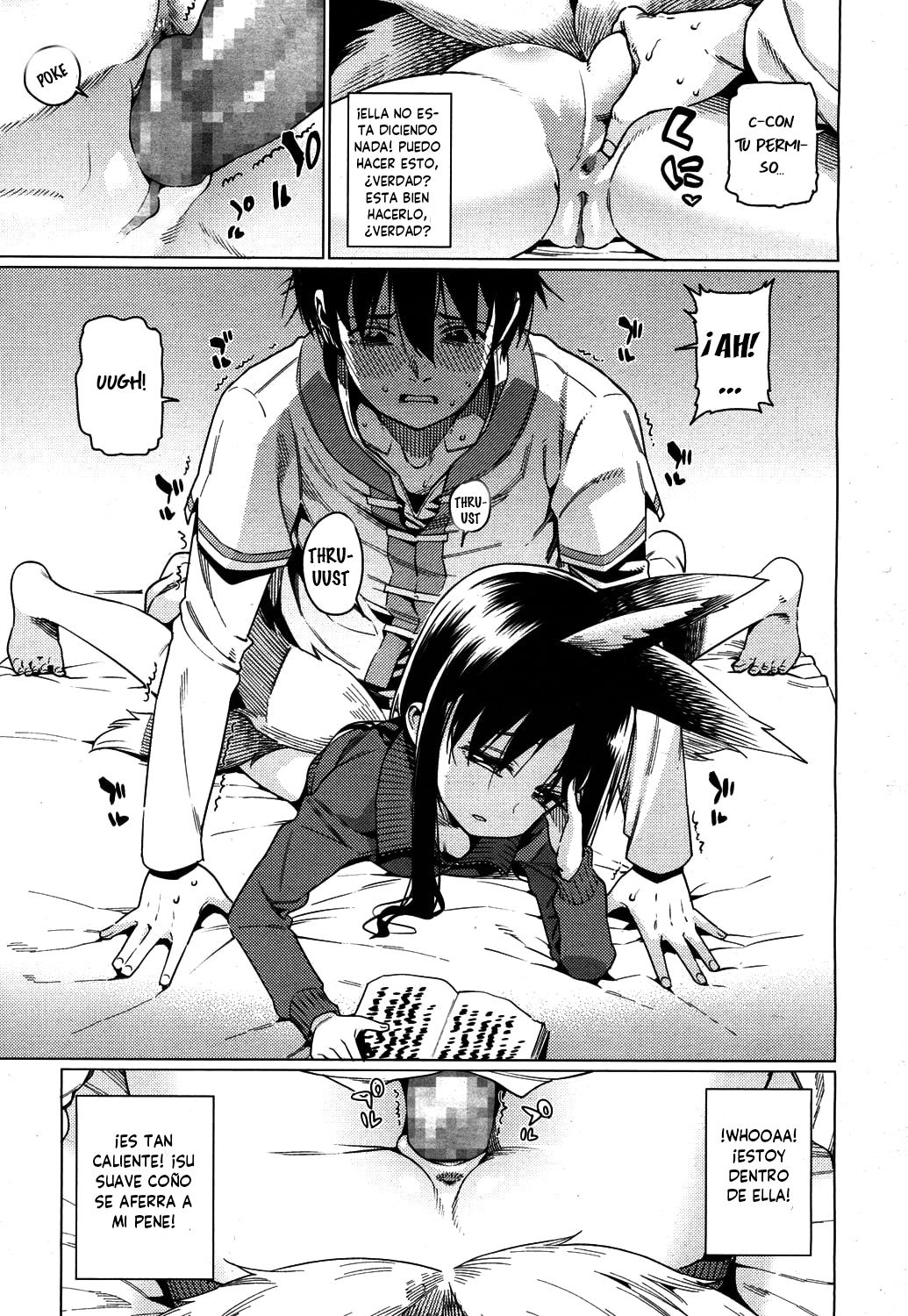 Namake Youko page 9 full