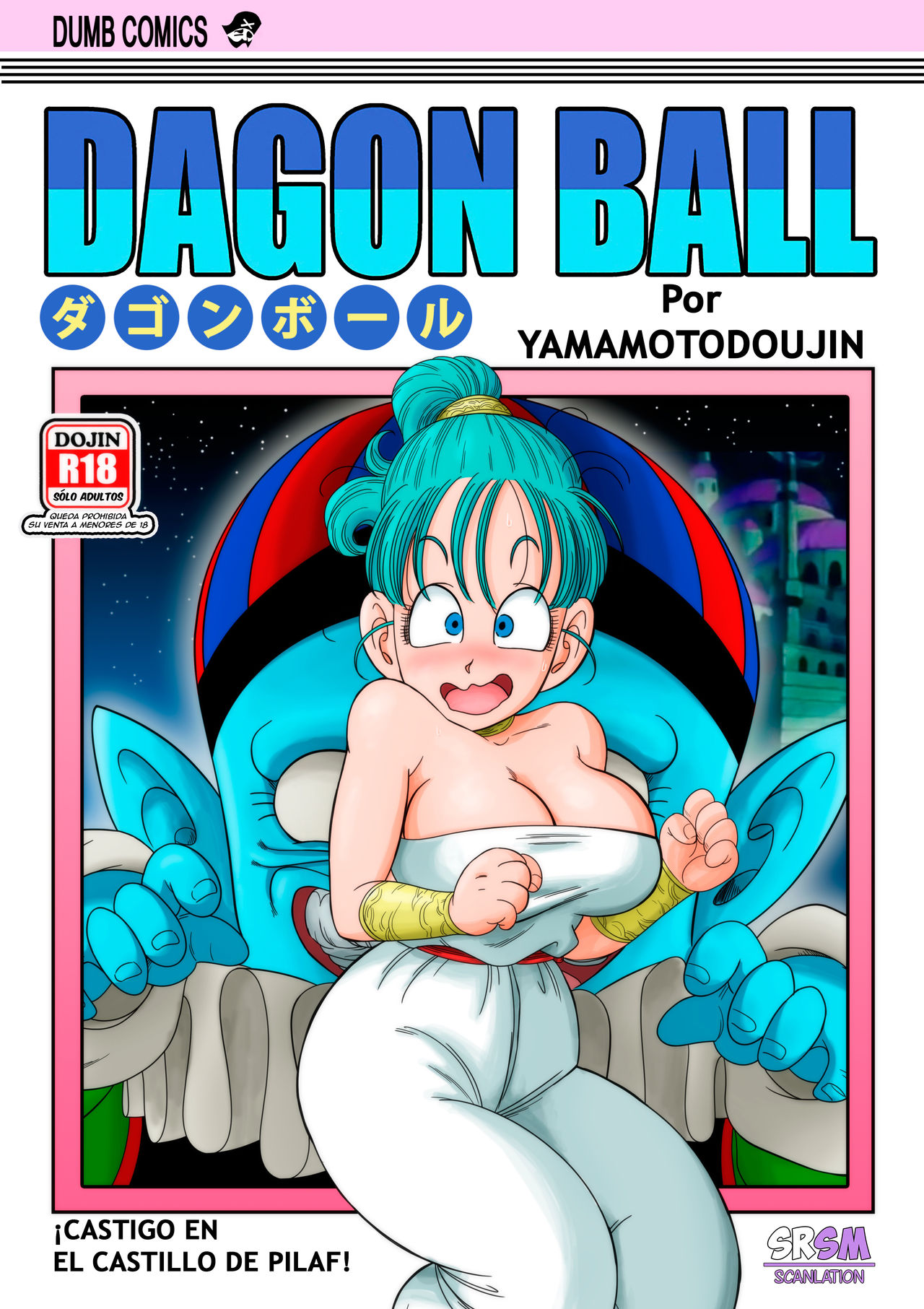 Dagon Ball - ¡El castigo en el castillo de Pilaf! page 1 full