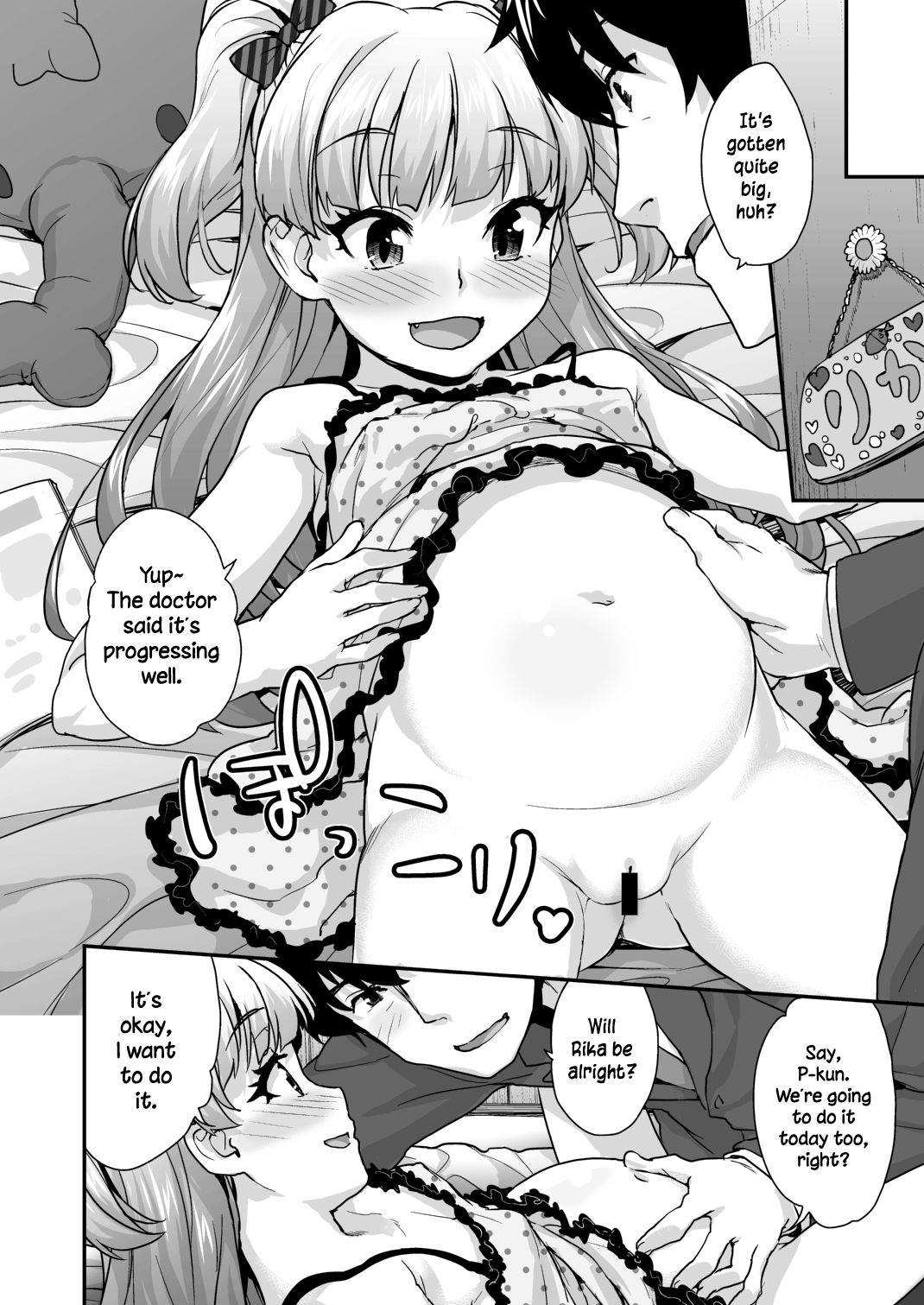 Pocco Rika page 10 full