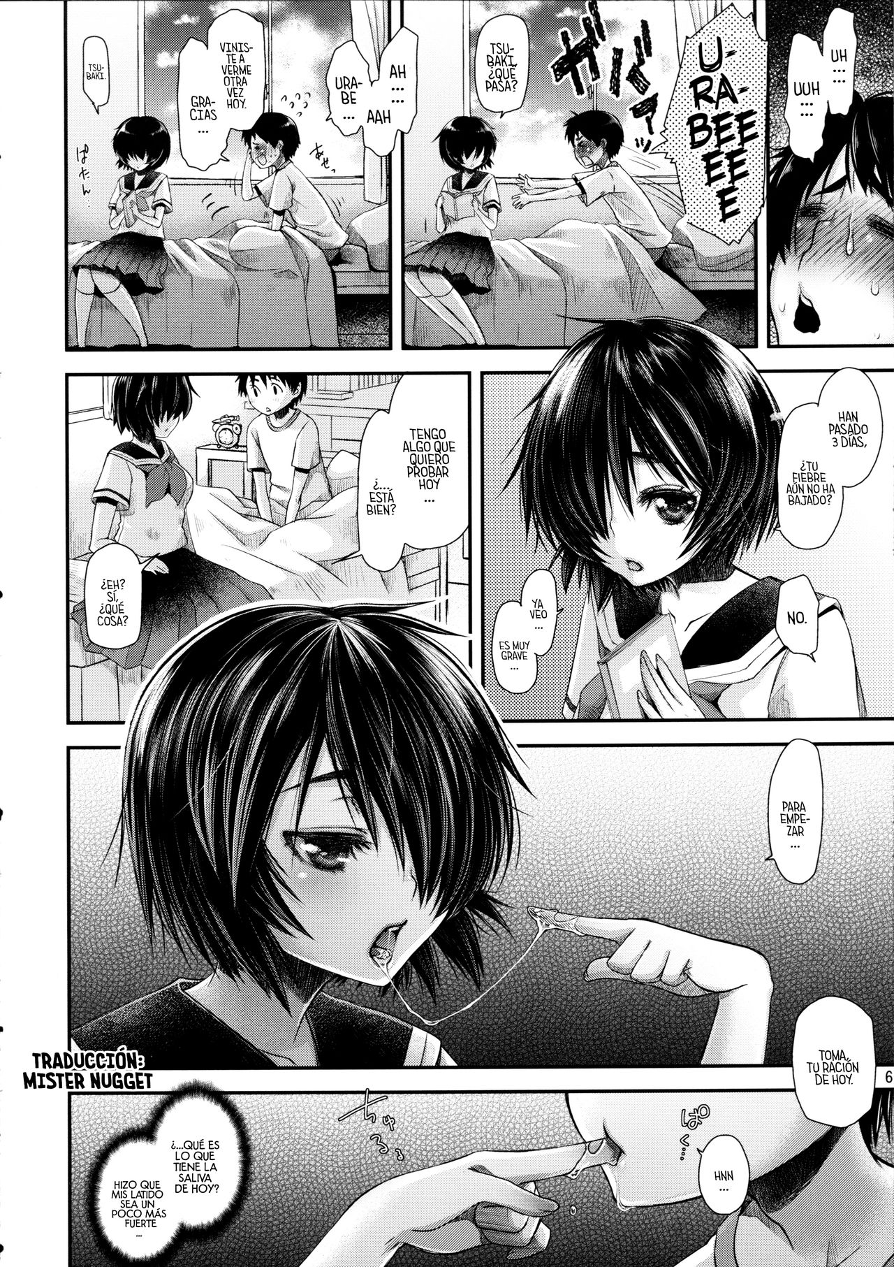 Nazo no Kanojo wa Mitsu no Aji page 6 full