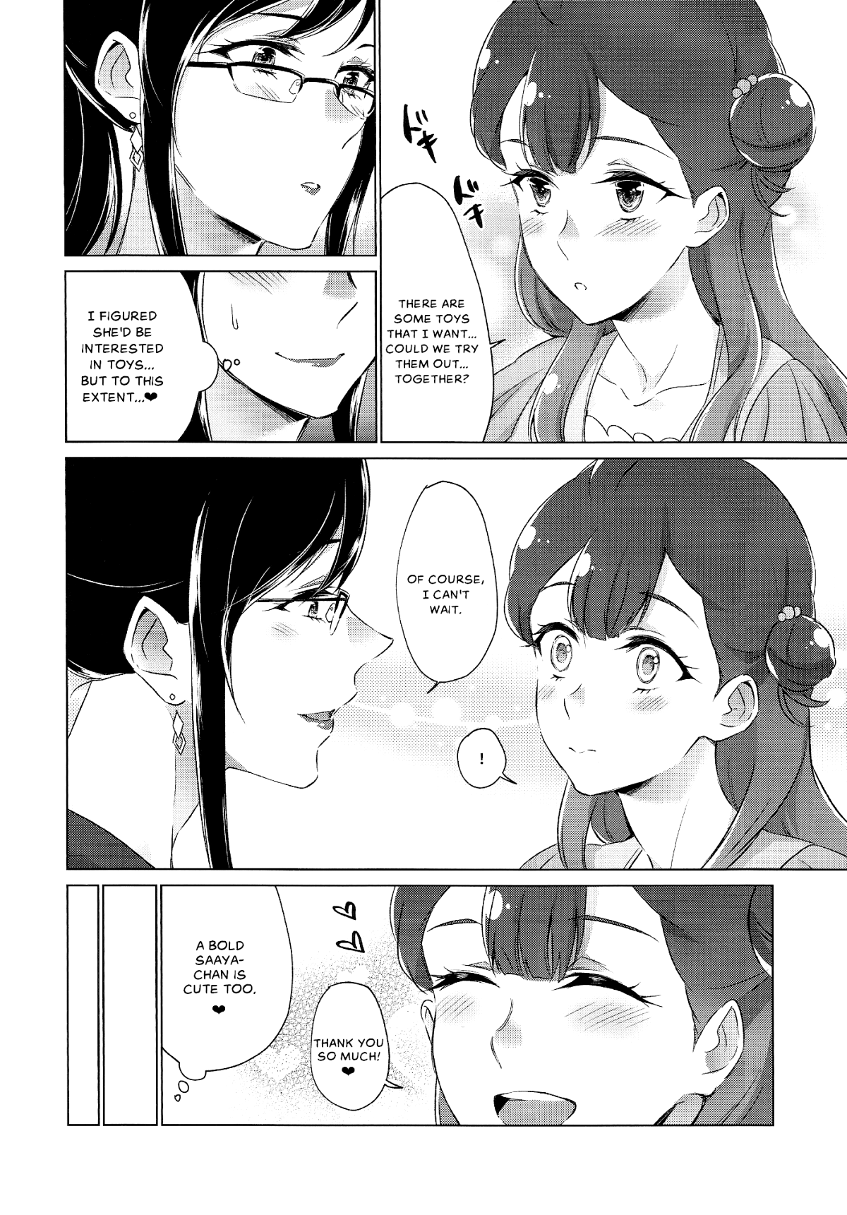 Tenshi no Omocha | Angel's Toy page 7 full