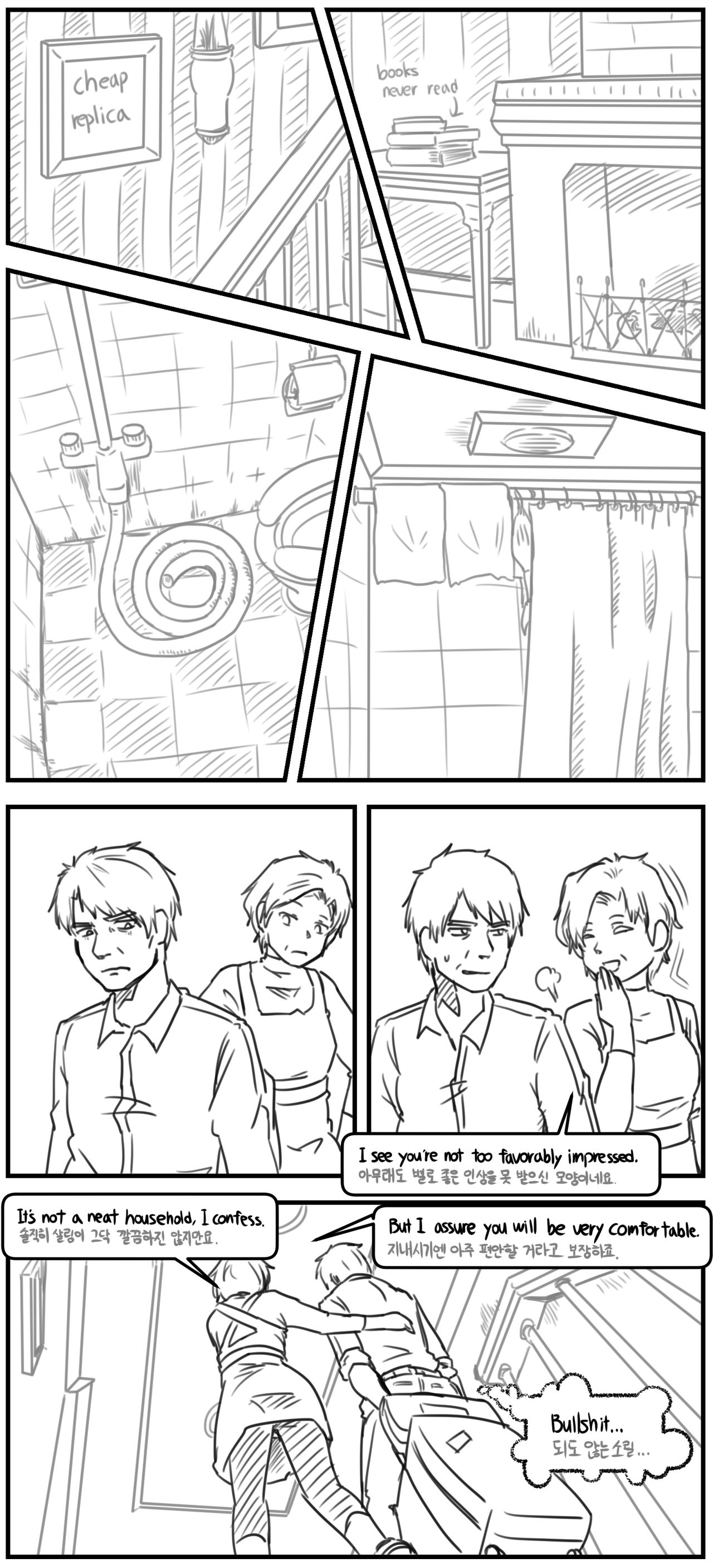Lolita Comicalized #02 | 만화로 쉽게 읽는 롤리타 #02 page 10 full