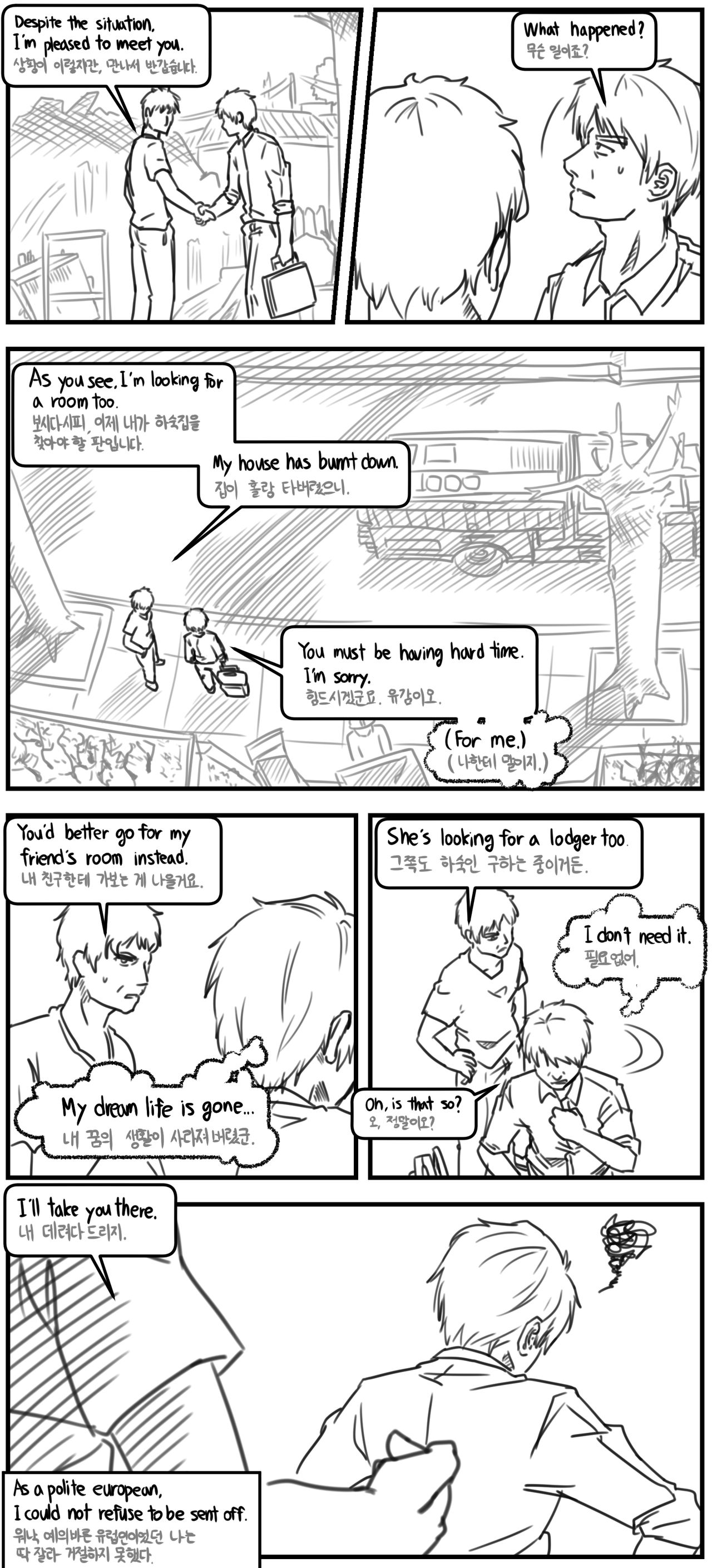 Lolita Comicalized #02 | 만화로 쉽게 읽는 롤리타 #02 page 8 full