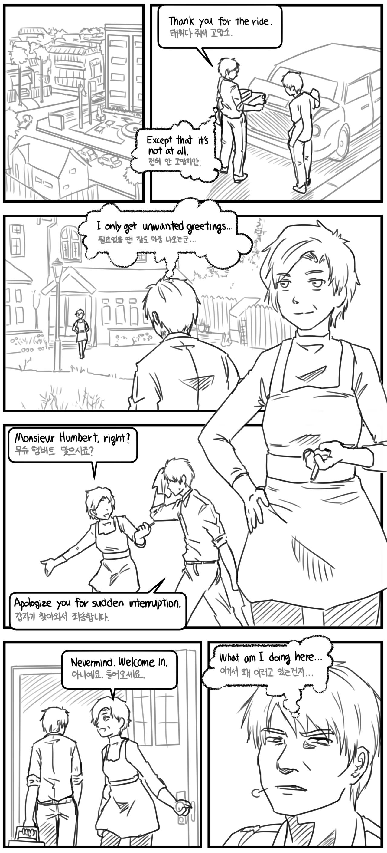 Lolita Comicalized #02 | 만화로 쉽게 읽는 롤리타 #02 page 9 full