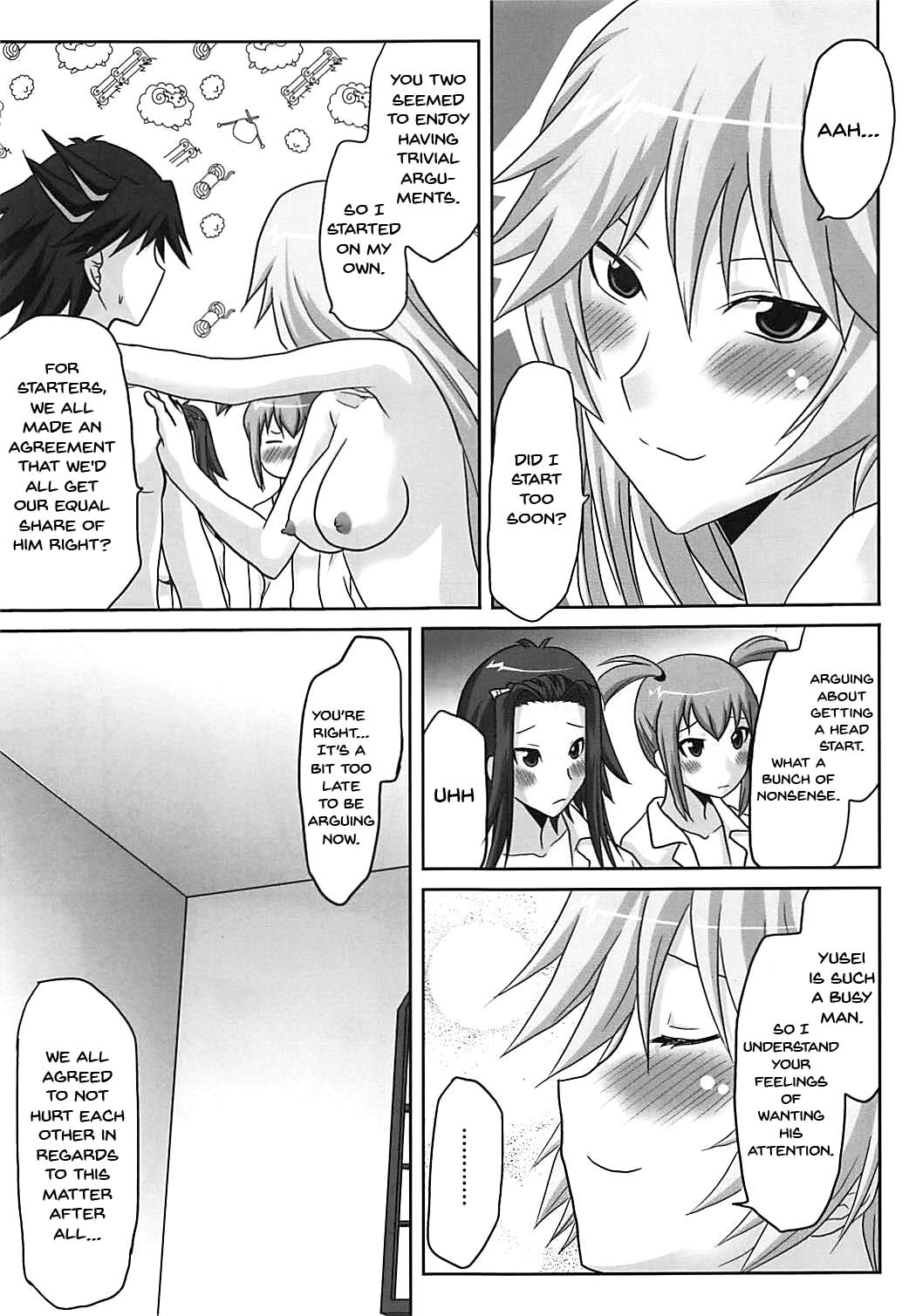 Omodume BOX XII page 6 full