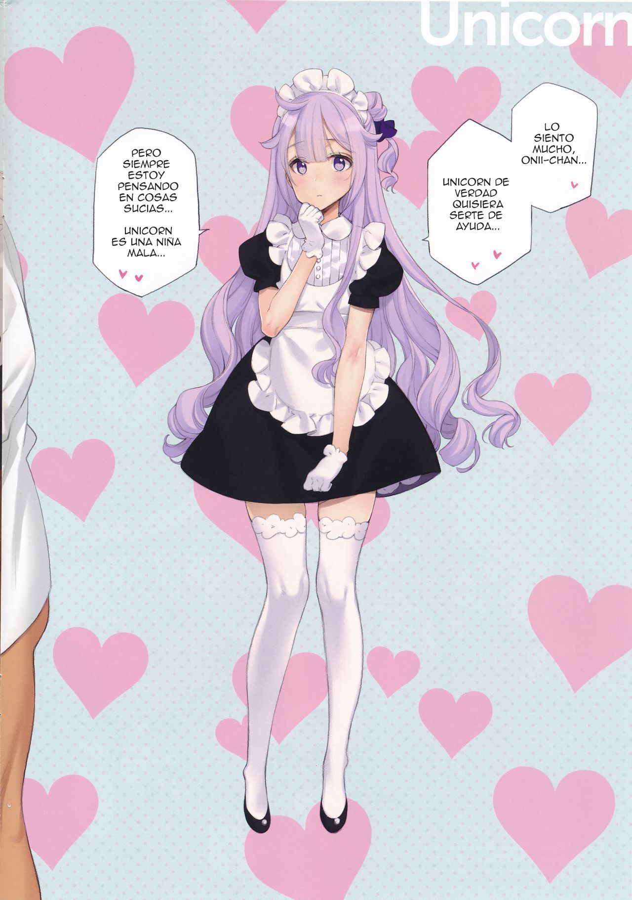 MAID SHIP COMPLEX - 9-nin no Yome Maid Kan to Higawari Sex Suru Hon page 12 full