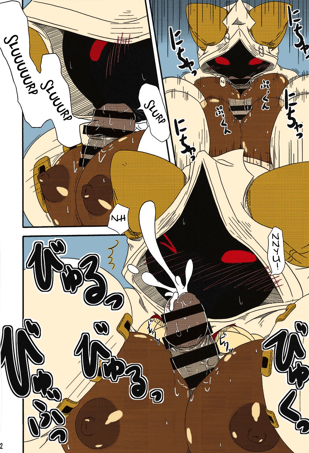 Nikuman Chokusou | Home Delivery Meat Buns page 11 full