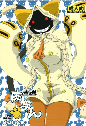 (C93) [Umikaidou (Nankai no Sizimi)] Nikuman Chokusou | Home Delivery Meat Buns (BLAZBLUE) [English] [Colorized] cover