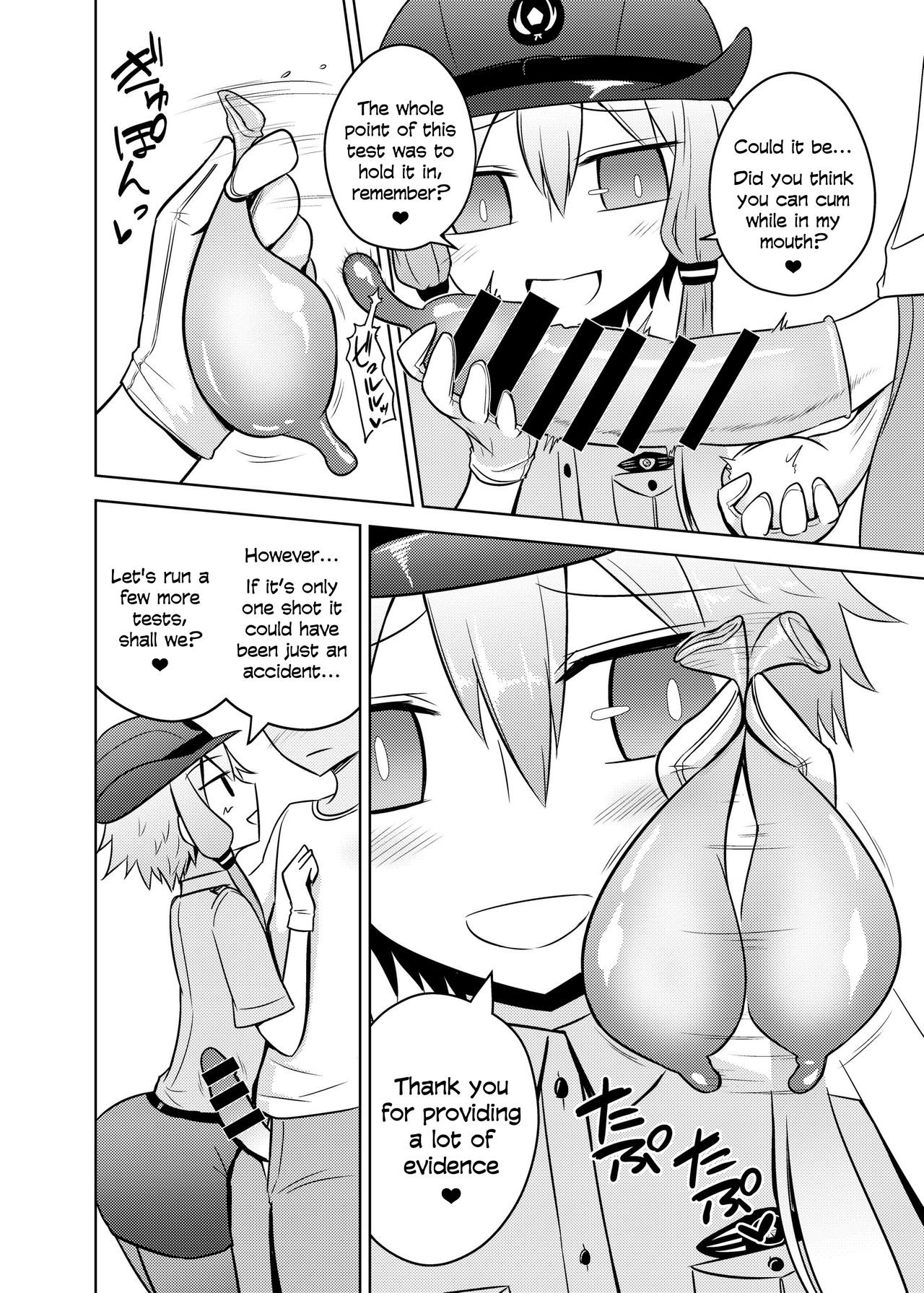 Fukei Yukari-san ni Saretai! page 10 full