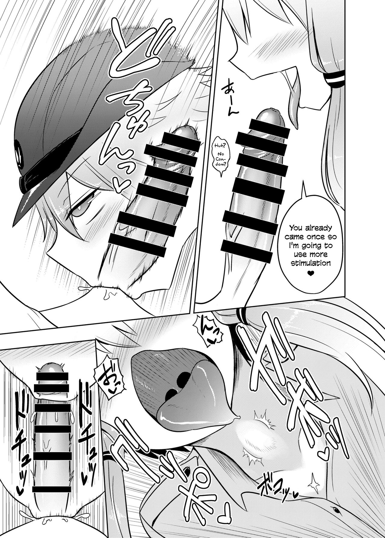 Fukei Yukari-san ni Saretai! page 11 full