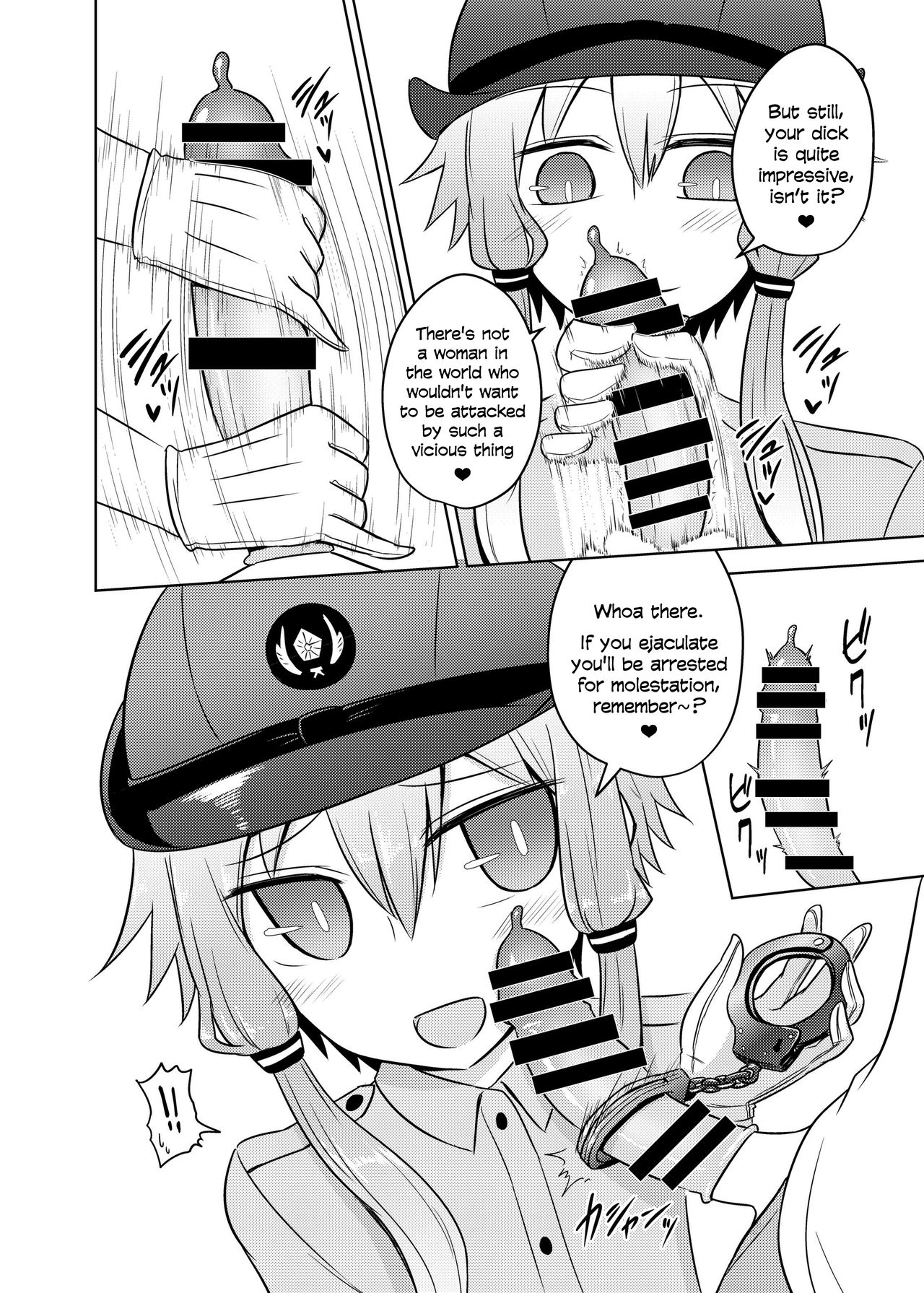 Fukei Yukari-san ni Saretai! page 6 full