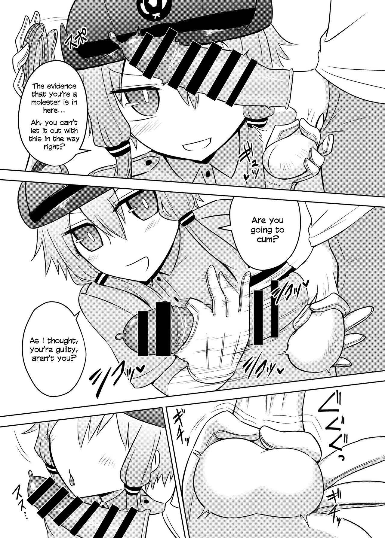 Fukei Yukari-san ni Saretai! page 7 full