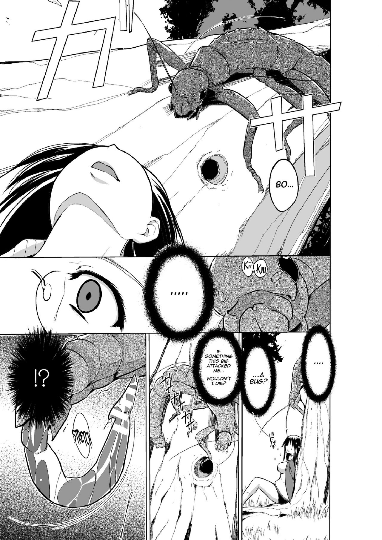 Mushi Asobi Oyako Koubi | Insect Play - Mother and Daughter Bug Rape page 11 full