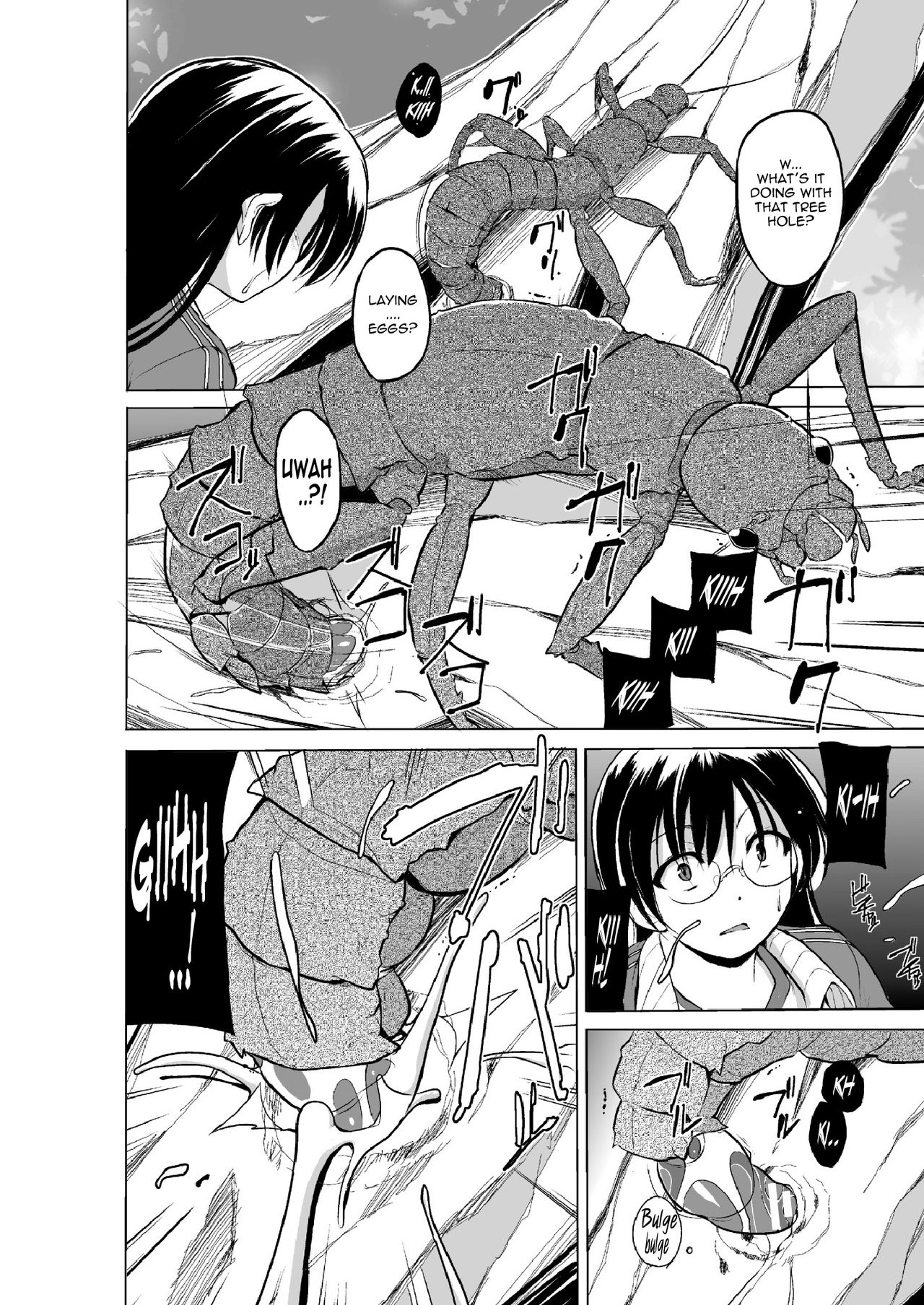 Mushi Asobi Oyako Koubi | Insect Play - Mother and Daughter Bug Rape page 12 full