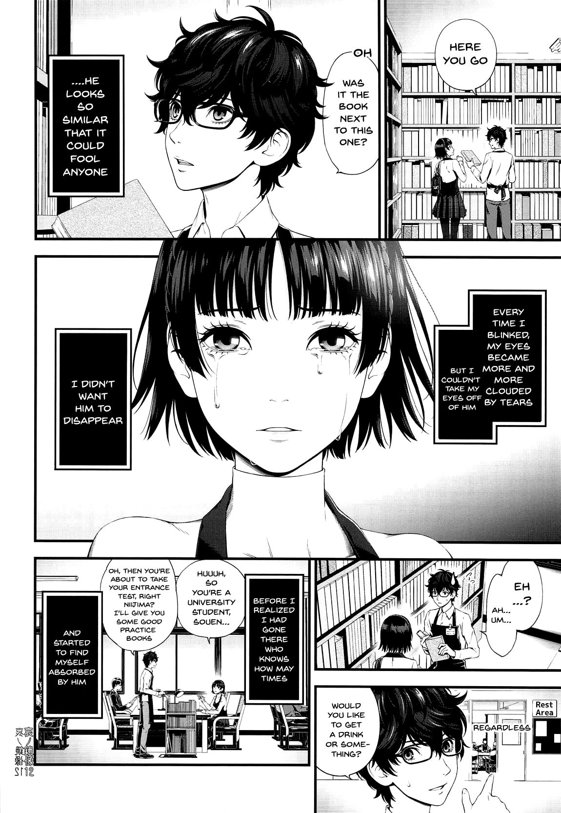 Ai no Kyouzou page 11 full